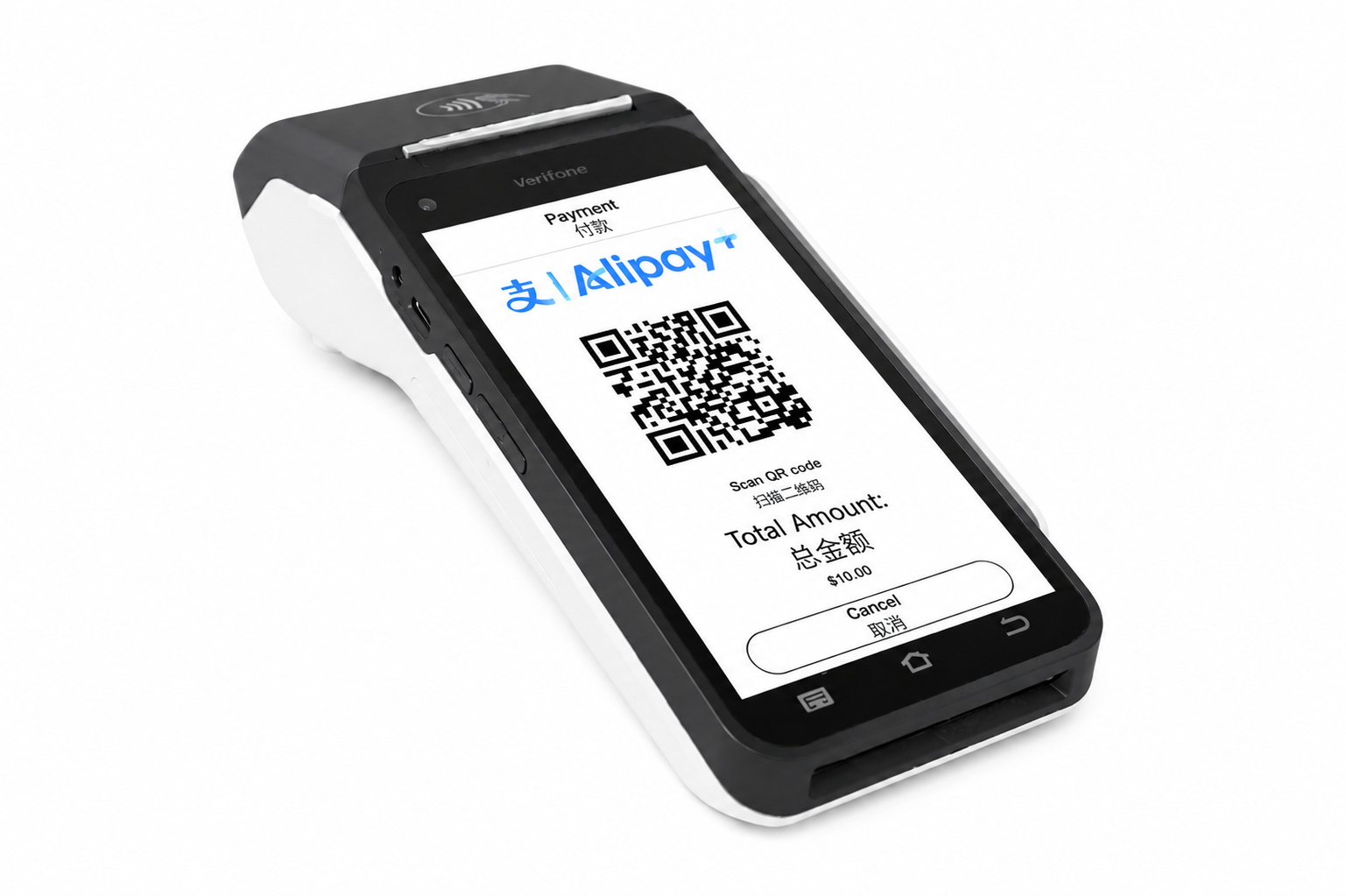 T650p with Alipay+ T650p with Alipay+